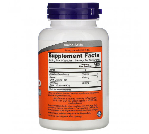 Комплекс амінокислот Now Foods Tri-Amino 120 капс
