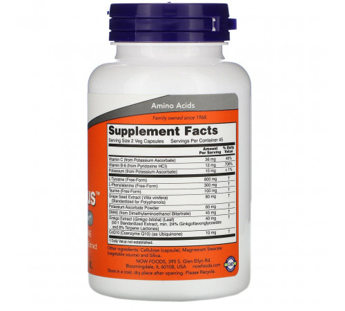 Тру Фокус Now Foods True Focus 90 вегетаріанських капсул