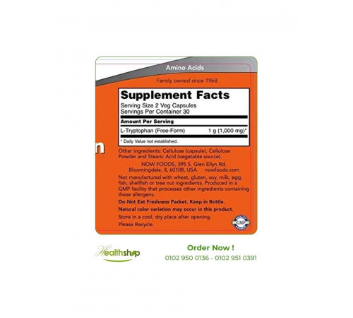 Триптофан Now Foods L-Tryptophan 500 мг 60 капс