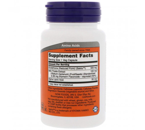Глутатіон Now Foods Glutathione 500 мг 30 капс