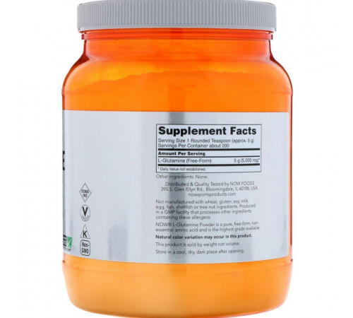 Глютамін Now Foods L-Glutamine Sports 1 кг