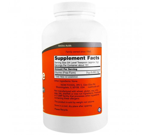 Гліцин Now Foods Glycine 454 грам