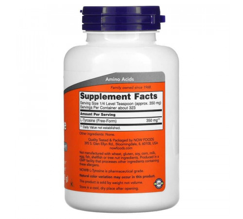 Тирозин Now Foods L-Tyrosine 113 грам