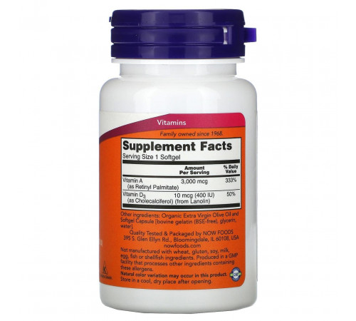 Витамины А и Д Now Foods Vitamins A&D 100 гелевых капсул