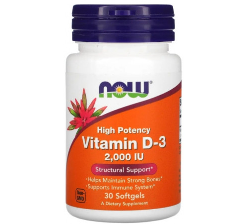 Витамин Д-3 Now Foods Vitamin D-3 50 мкг (2000 МЕ) 30 гел капс