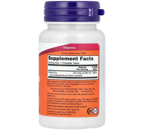 Вітамін Д-3 5000 жувальний Now Foods Vitamin D-3 120 таб м'ята