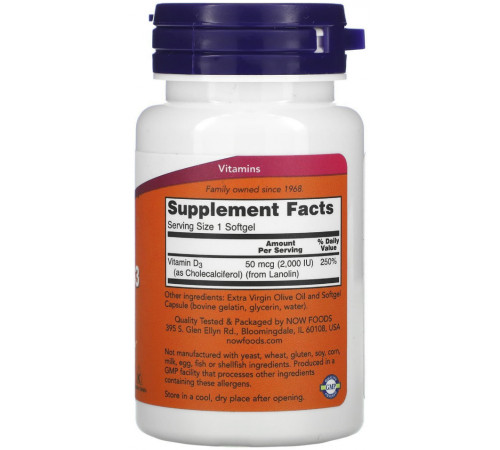 Витамин Д-3 2000 Now Foods Vitamin D-3 120 капс