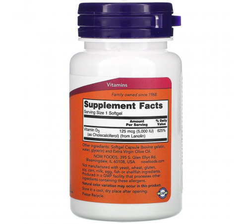 Витамин Д-3 холекальциферол Now Foods Vitamin D-3 125 мкг 5000 МЕ 120 капс