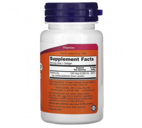 Витамин Д3 Now Foods Vitamin D-3 125 мкг (5000 МЕ) 240 гелевых капсул