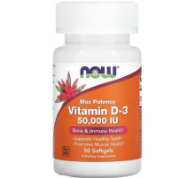 Витамин Д3 Now Foods Vitamin D-3 50000 МЕ 50 гел капс