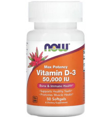 Витамин Д3 Now Foods Vitamin D-3 50000 МЕ 50 гел капс