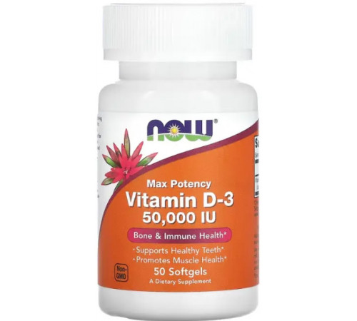 Витамин Д3 Now Foods Vitamin D-3 50000 МЕ 50 гел капс