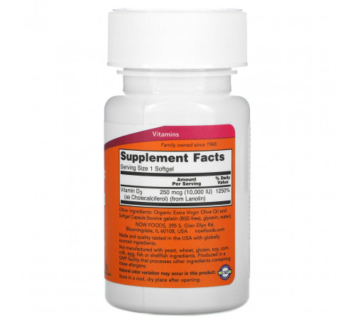 Вітамін Д-3 Now Foods Vitamin D-3 240 гел капс