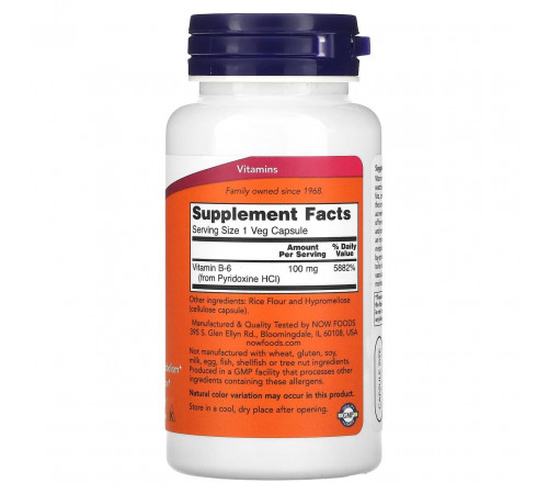 Витамин В6 Now Foods Vitamin B-6 100 капс