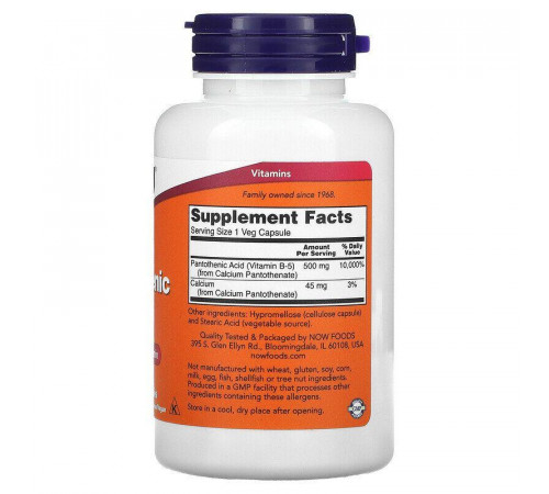 Пантотенова кислота Now Foods Pantothenic Acid 500 мг 100 вег капс