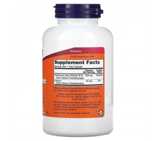 Пантотенова кислота Now Foods Pantothenic Acid 500 мг 250 рослинних капсул