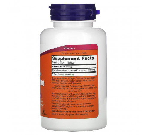 Пантетин Now Foods Pantethine 600 мг 60 гелевых капсул