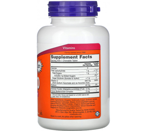 Вітамін С-500 Now Foods Chewable Vitamin C вишневий та ягідний смак 100 таб