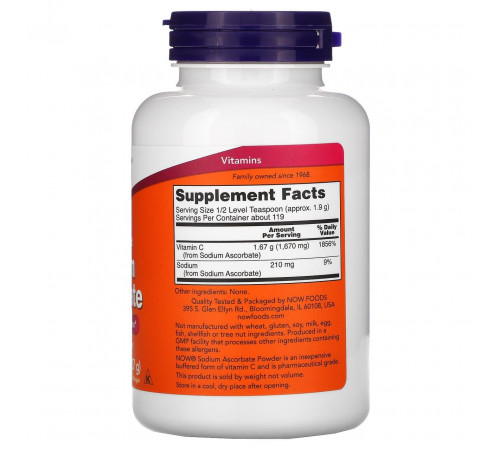 Аскорбат натрію Now Foods Sodium Ascorbate 227 грам