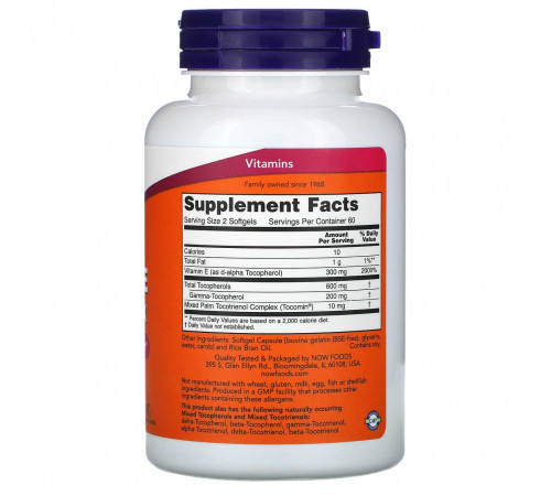 Вітамін Е Now Foods Gamma E Complex 120 гел капс