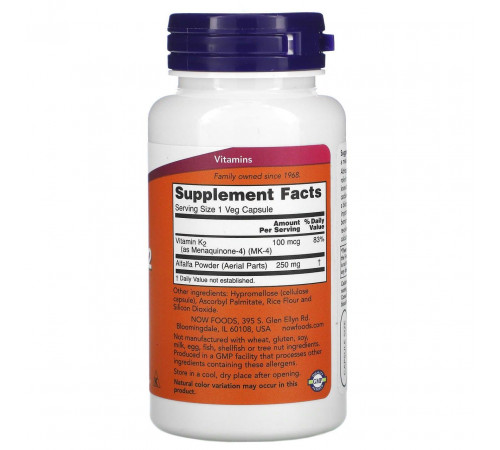 Вітамін К-2 Now Foods Vitamin K-2 100 вег капс