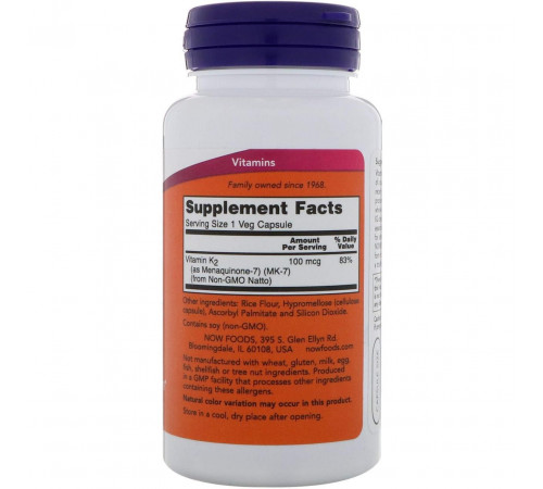 Вітамін К-2 Now Foods MK-7 Vitamin K-2 100 мкг 120 капс
