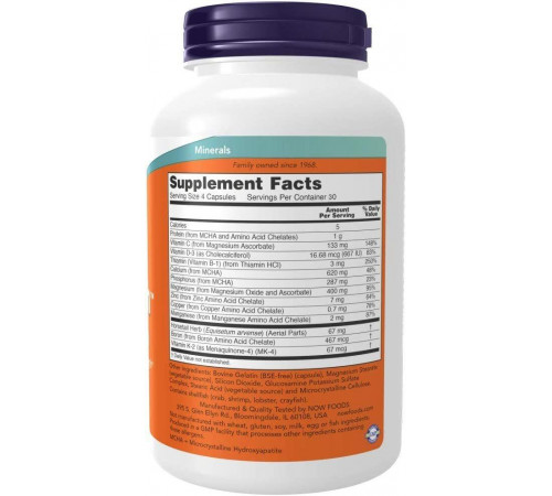 Вітаміни мінерали для кісток Now Foods Bone Strength 120 капс