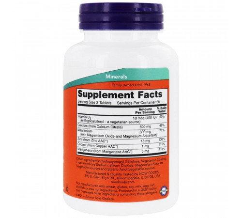Цират кальцію Now Foods Calcium Citrate 100 таб