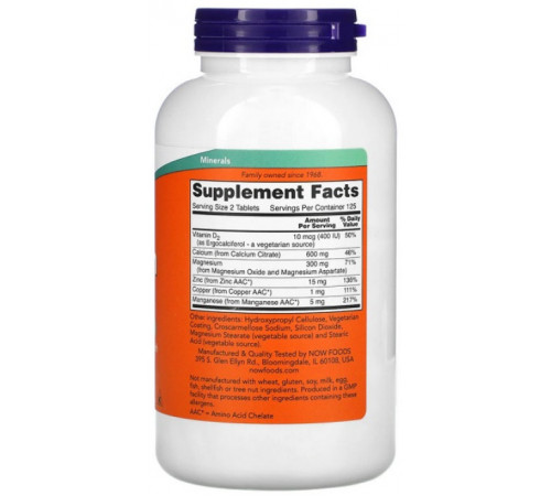 Цитрат кальцію Now Foods Calcium Citrate 250 таб