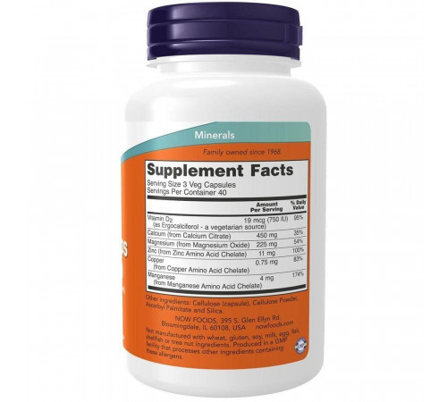 Цитрат кальция с минералами Now Foods Calcium Citrate 120 вег капс