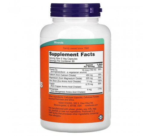 Цитрат кальцію Now Foods Calcium Citrate 240 вег капс