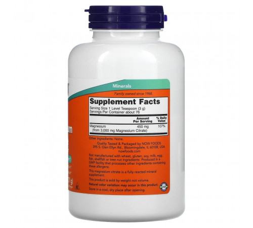 Магния цитрат Now Foods Magnesium Citrate 227 грамм