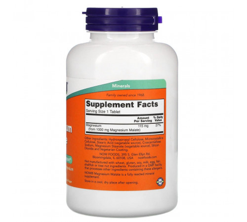 Магния малат Now Foods  Magnesium Malate 180 таб