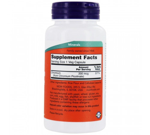 Хром піколінат Now Foods Chromium Picolinate 200 мкг 100 вег капс