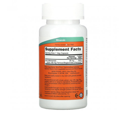 Залізо Now Foods Iron 36 мг 90 вегетаріанських капсул