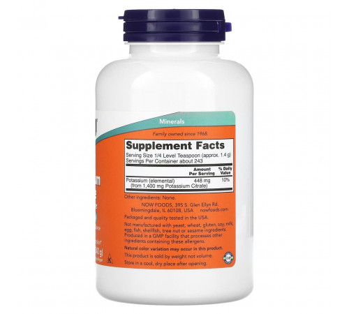 Калій цитрат Now Foods Potassium Citrate 340 г без смаку