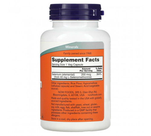 Селен Now Foods Selenium 200 мкг 180 вегетаріанських капсул