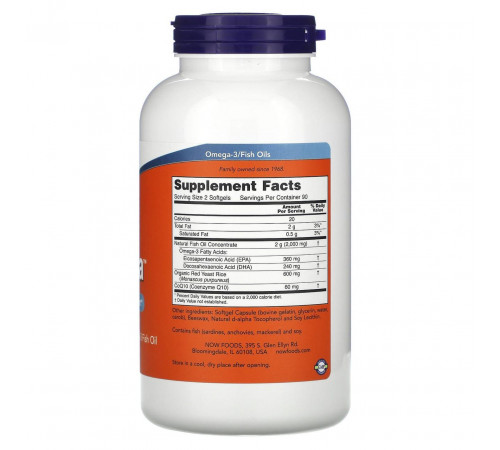 Червоний рис, омега і коензим Q10 Now Foods Red Omega 30 мг 180 капс