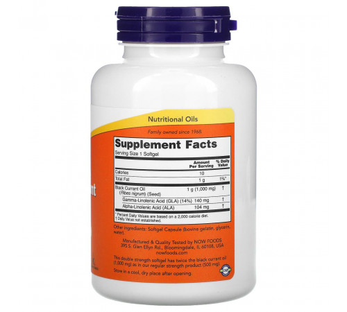Масло чорної смородини Now Foods Black Currant Oil 1000 мг 100 гелевих капсул