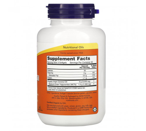 Кокосова олія Now Foods Coconut Oil 1000 мг 120 гелевых капсул