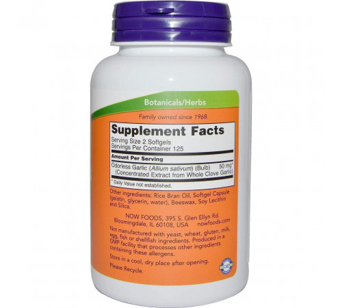 Часник Now Foods Odorless Garlic 250 гелевих капсул