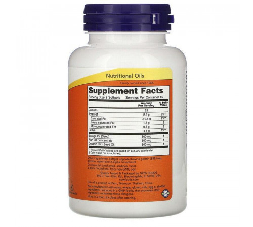 Супер омега 3-6-9 Now Foods Super Omega 3-6-9 1200 мг 90 капс