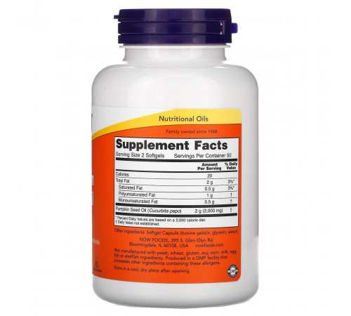 Гарбузова олія Now Foods Pumpkin Seed Oil 1000 мг 100 гелевих капсул