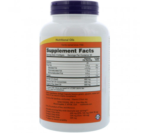 Омега 3-6-9 Now Foods Super Omega 3-6-9 1200 мг 180 гел капс