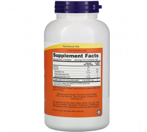 Гарбузова олія Now Foods Pumpkin Seed Oil 1000 мг 200 гел капс