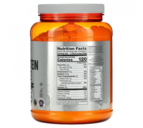 Ізолят сироваткового протеїну Now Foods Sport Whey Protein Isolate 816 г вершково-ванільний