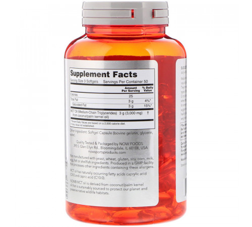 Масло МСТ Now Foods MCT Oil Sports 1000 мг 150 капсул