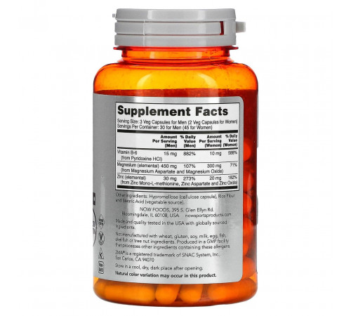 Комплекс ЗМА Now Foods ZMA Sports 90 вег капс