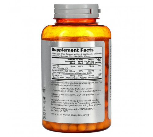 ЗМА Now Foods Sports ZMA 180 вег капс