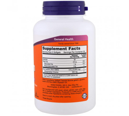 Лецитин Now Foods Lecithin 1200 мг 100 капсул